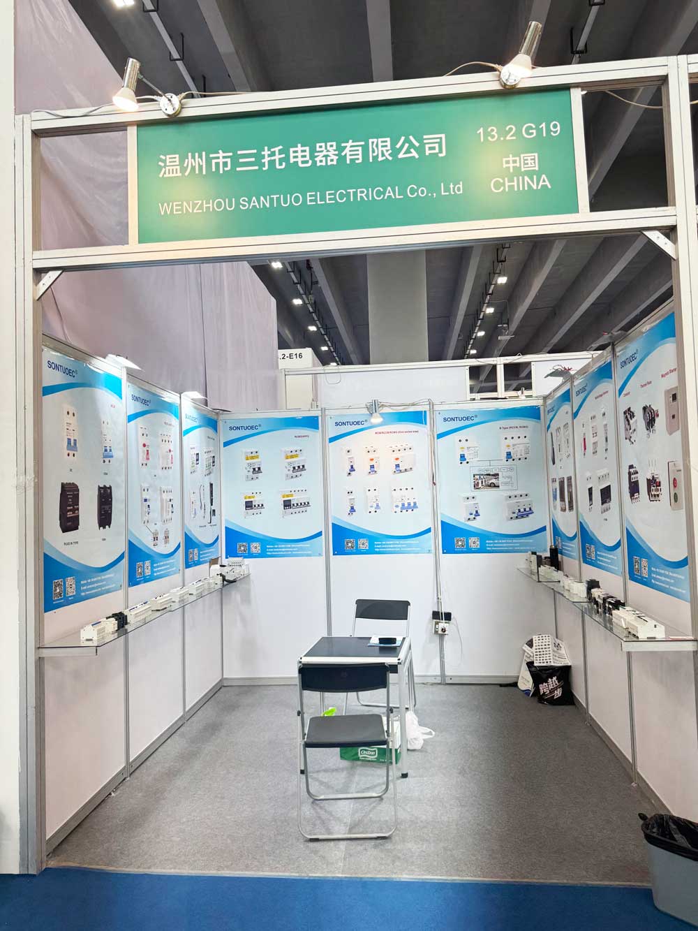 Internationale Beleuchtungsausstellung in Guangzhou